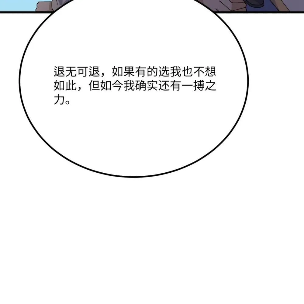 220 续命之法47