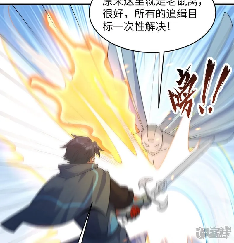 第213话 反抗军25