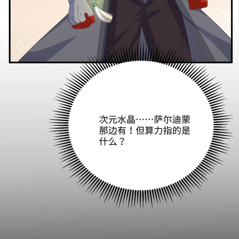 220 续命之法17