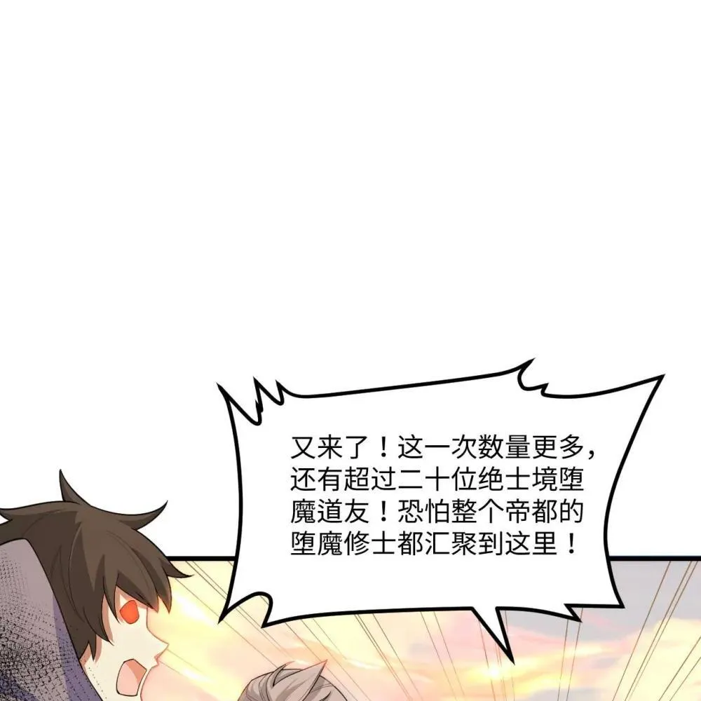 218 催阵33
