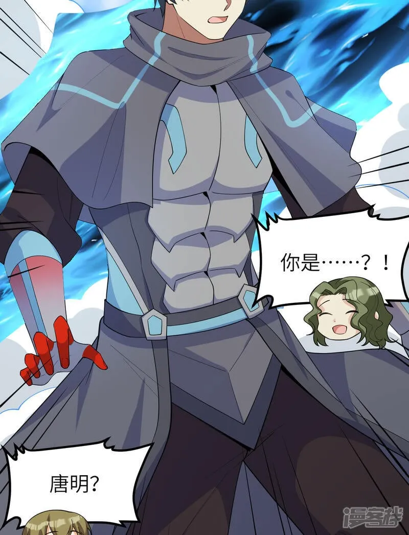 第215话 地星之变36