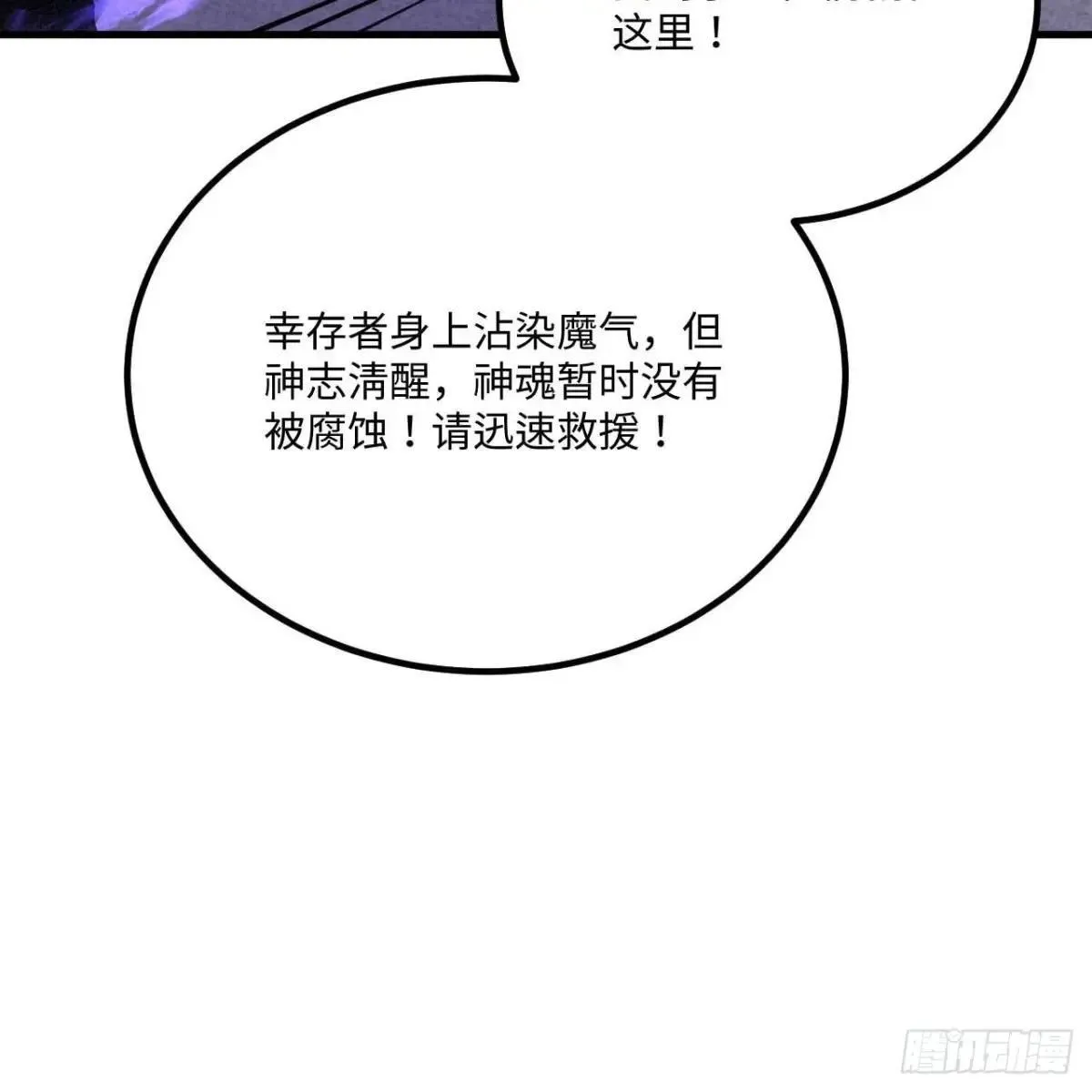 小莹之危10