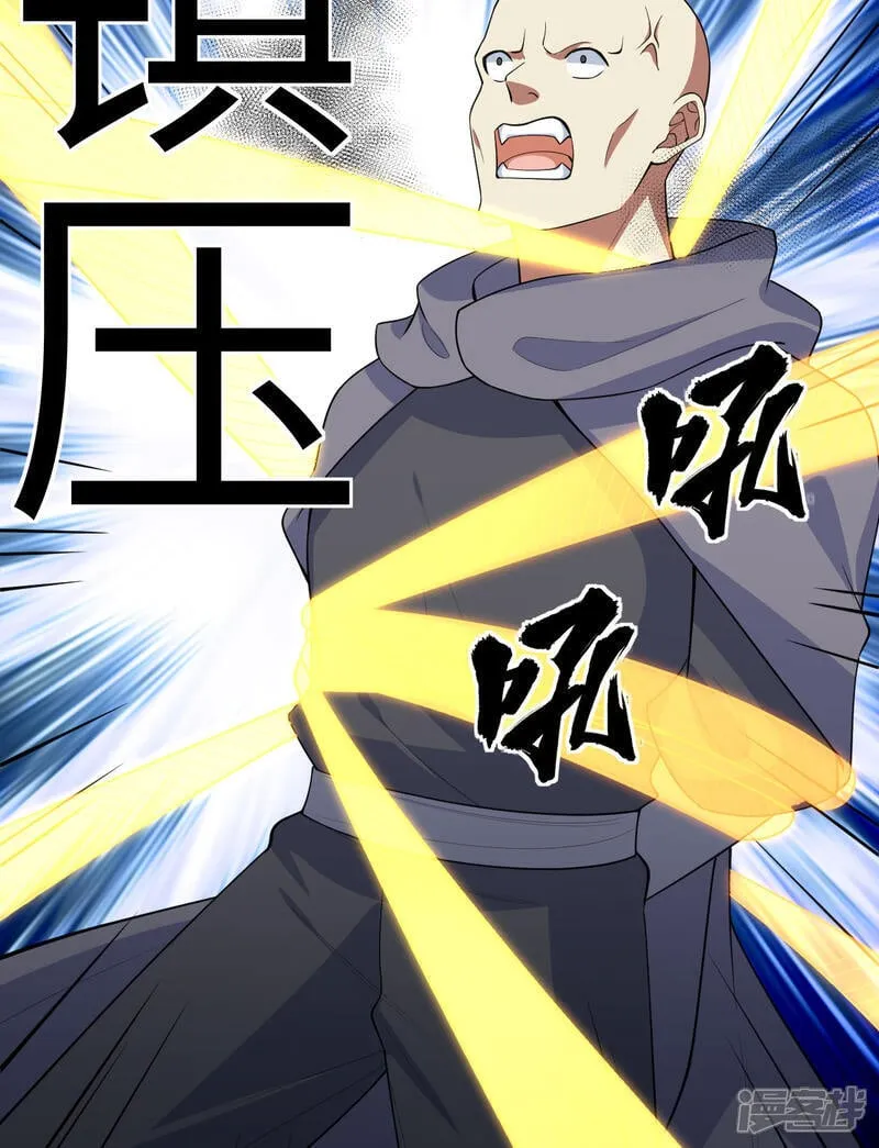 第215话 地星之变45