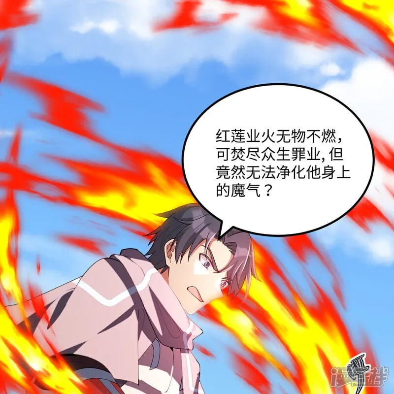 第216话 魔潮1