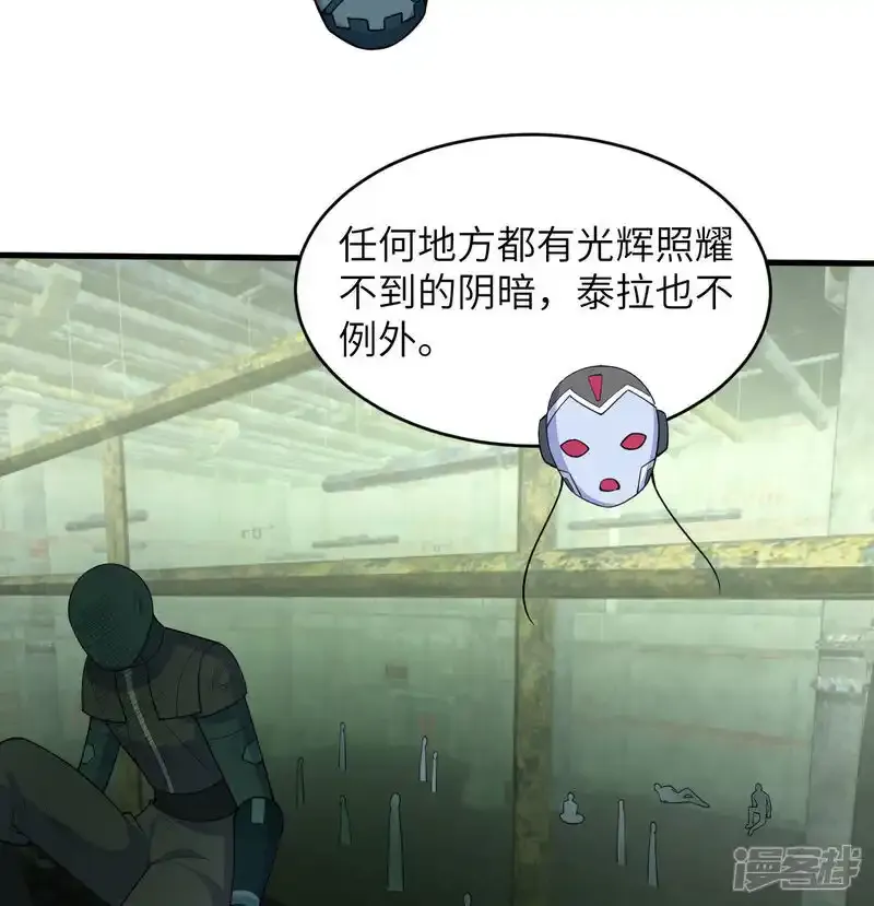 第196话 帝城之暗25