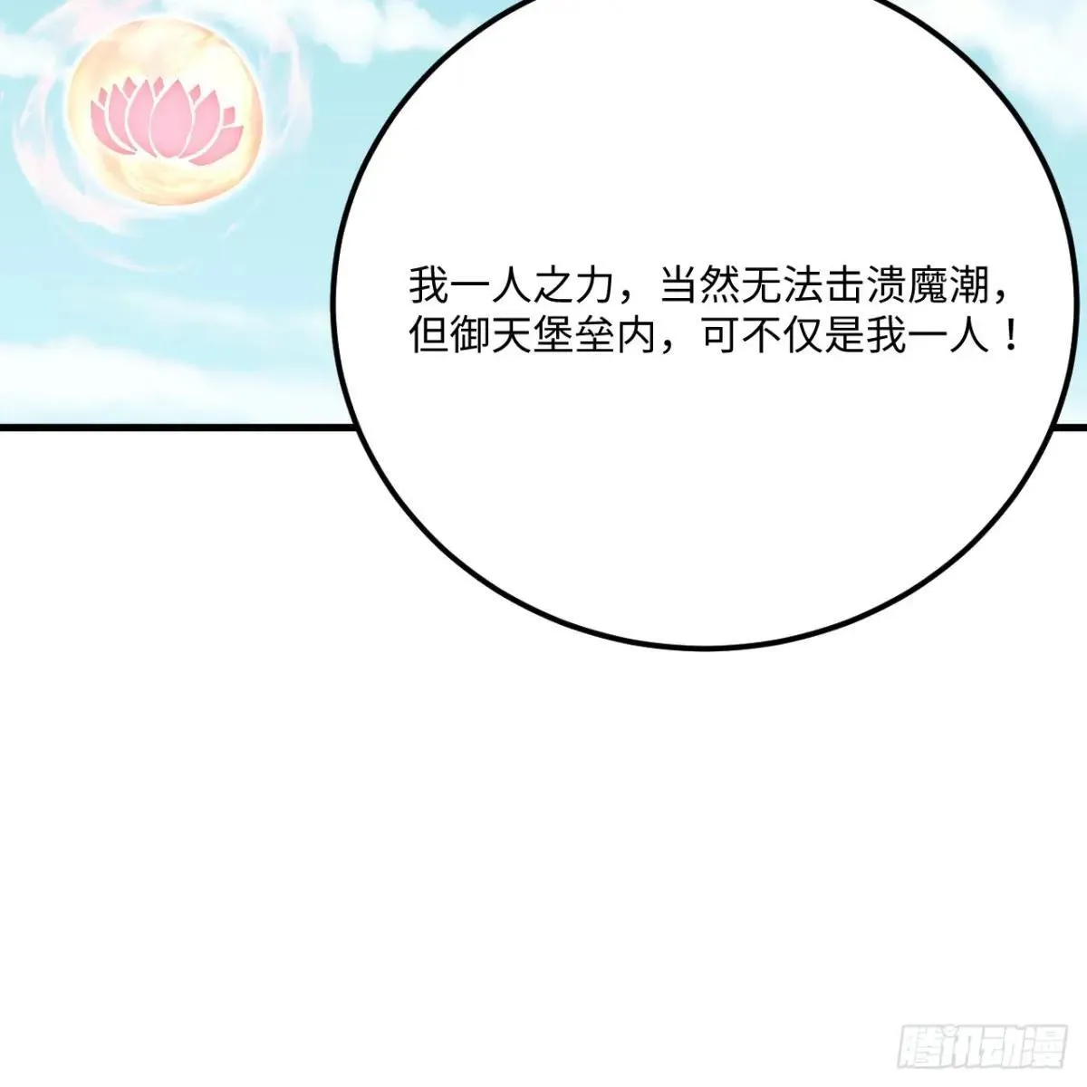221 舍生忘死51