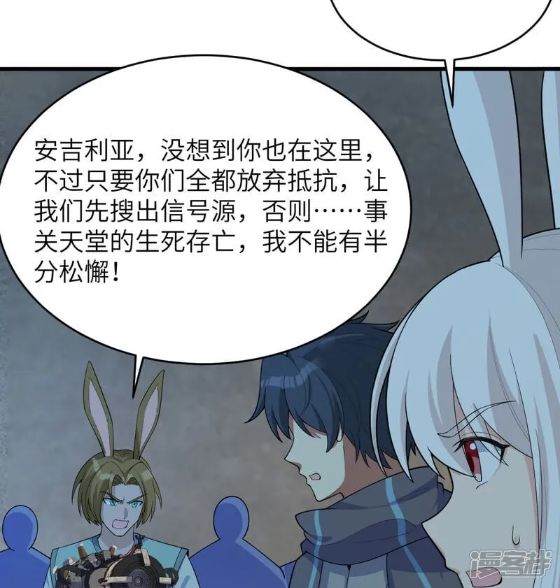 第214话 魔道3