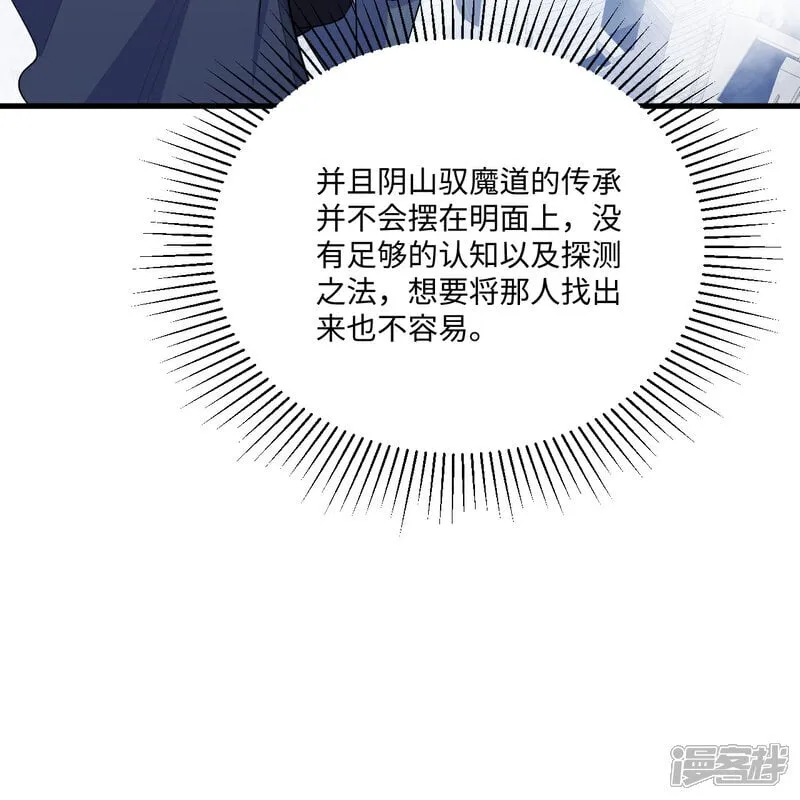 第216话 魔潮48