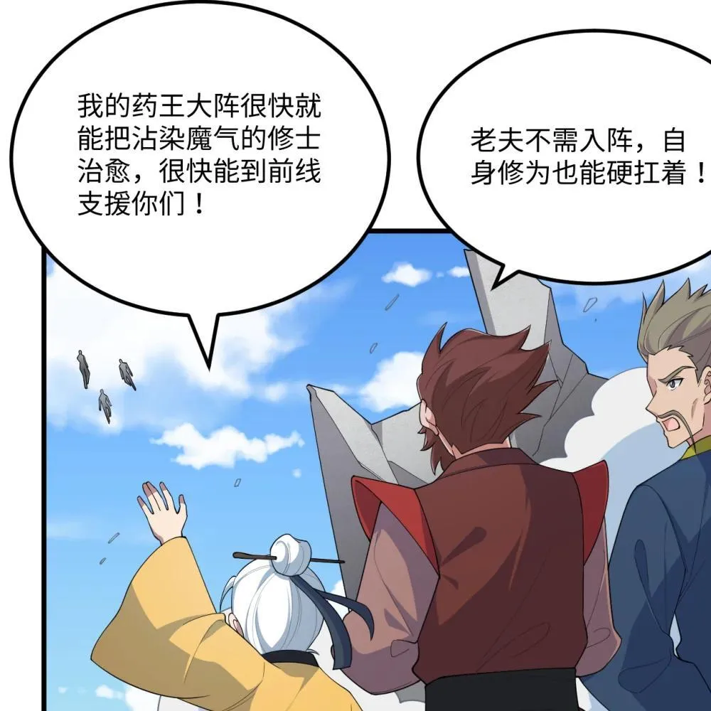 220 续命之法28