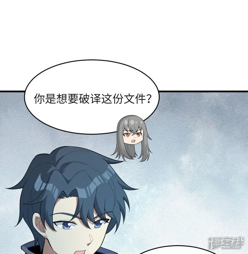 第202话 审判者来袭1