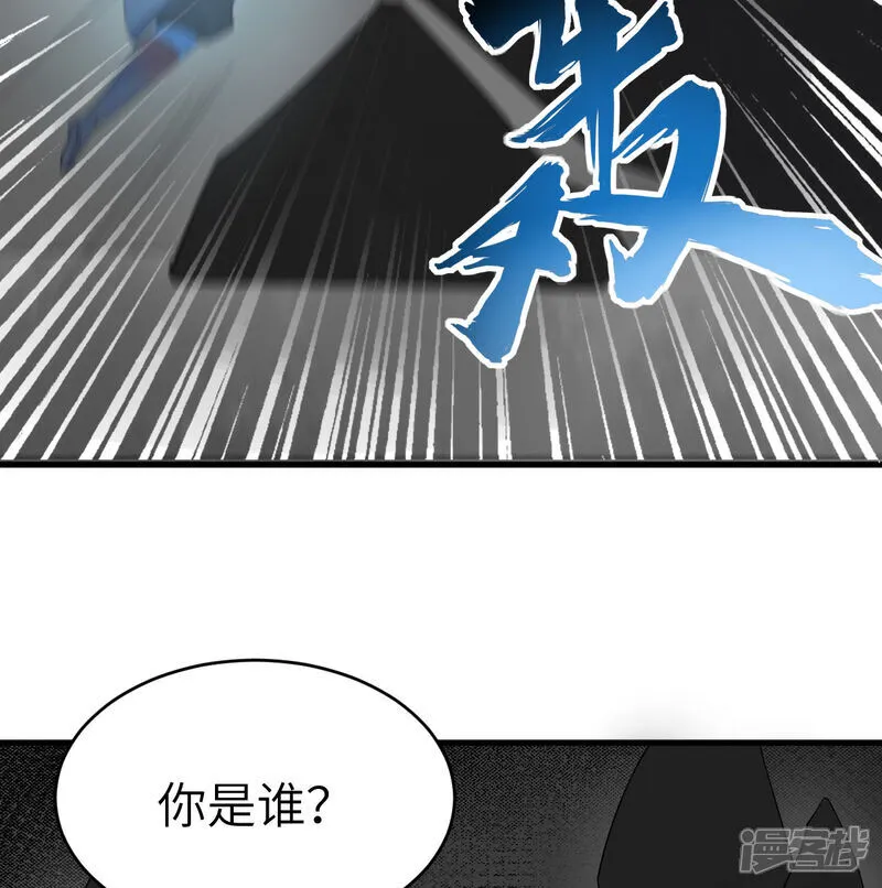 第200话 羽剑门25
