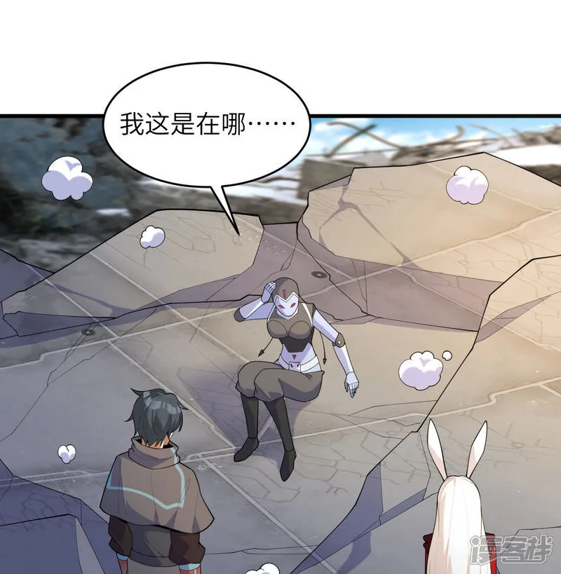 第203话 各怀鬼胎的合作6