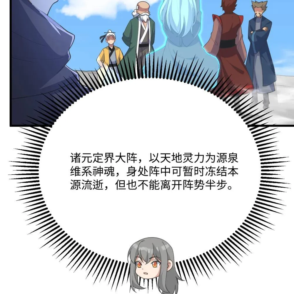 220 续命之法14