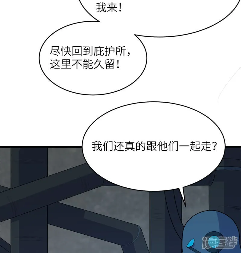 第214话 魔道10