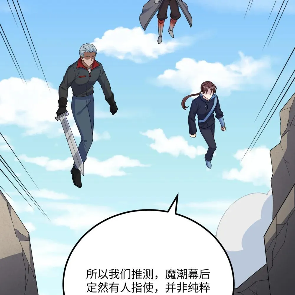 220 续命之法31