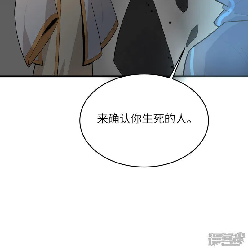 第200话 羽剑门27
