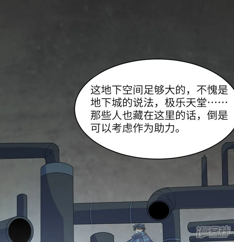 第213话 反抗军20