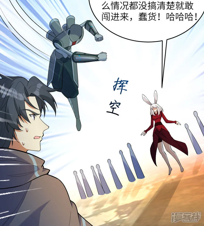 第197话 暗鹫35