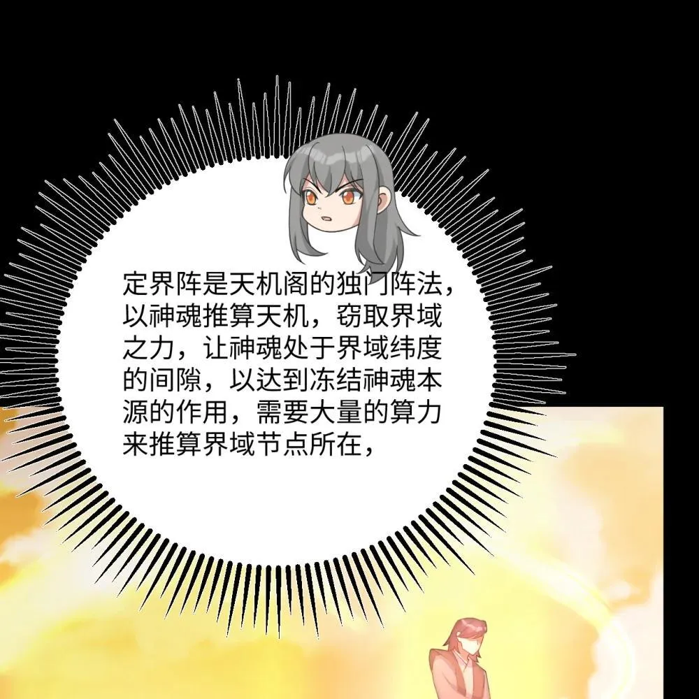 220 续命之法19
