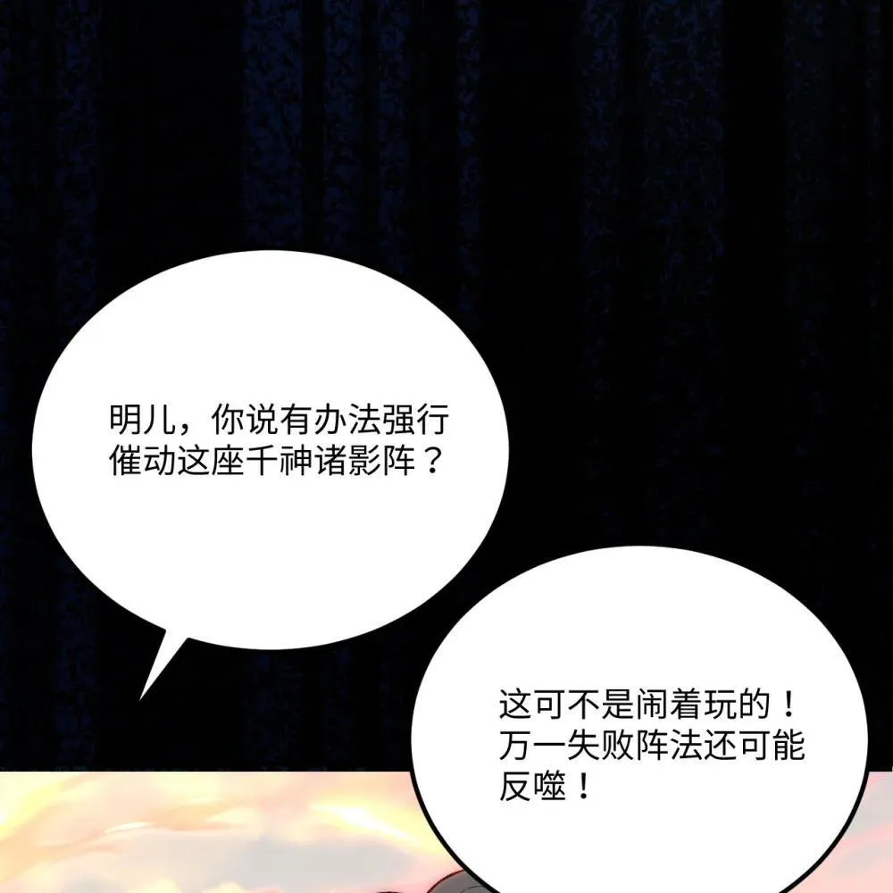 218 催阵53