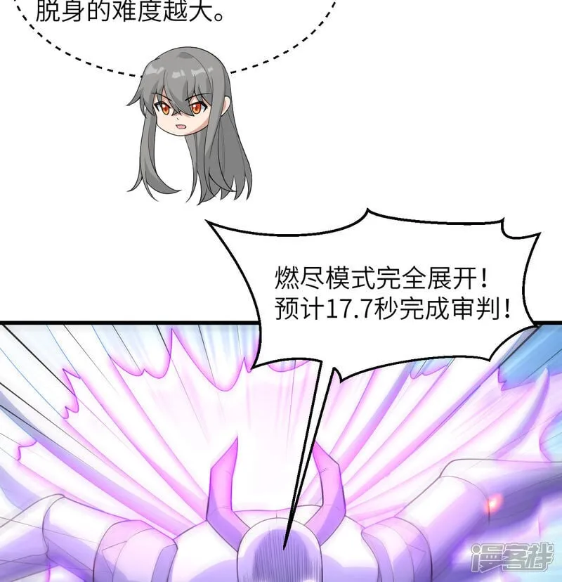 第210话 追击27