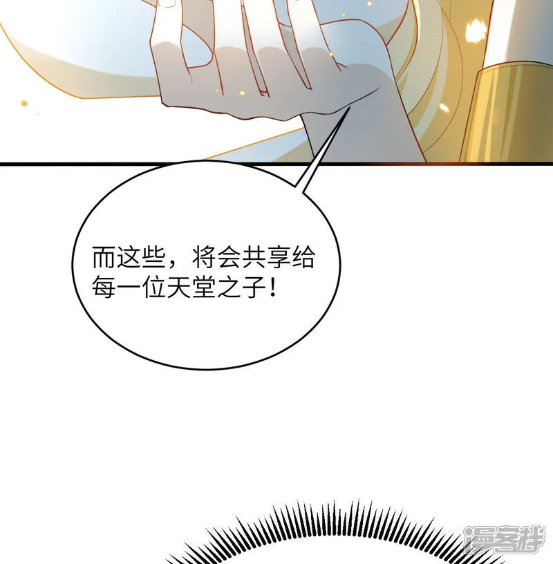 第208话 创世！36