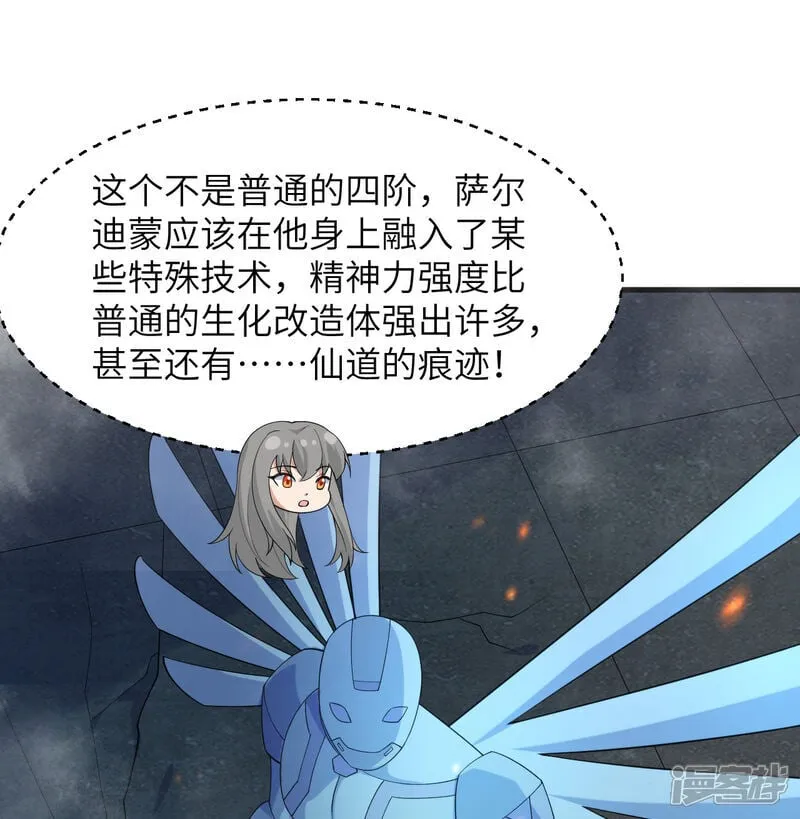 第213话 反抗军10