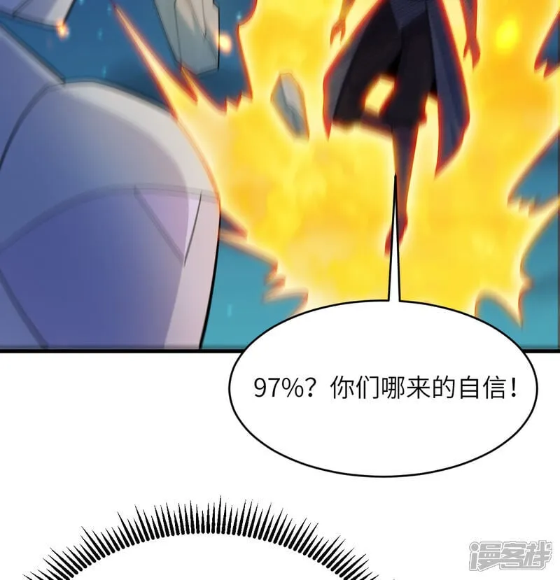 第210话 追击18