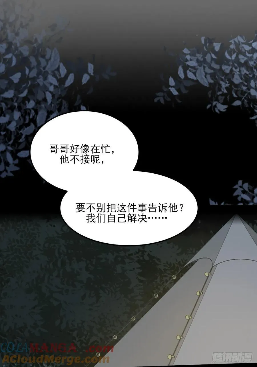 越洋电话24
