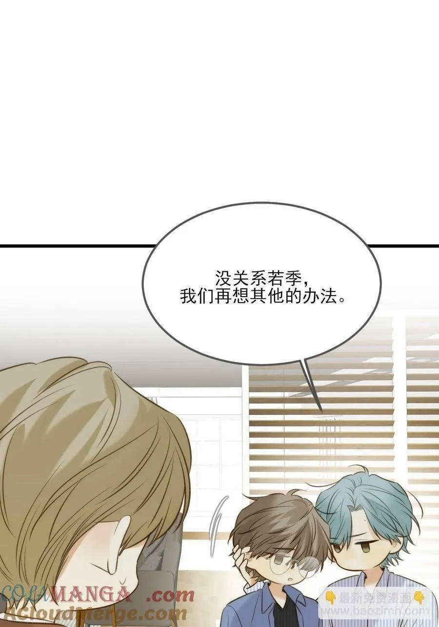 哥哥的责任感12