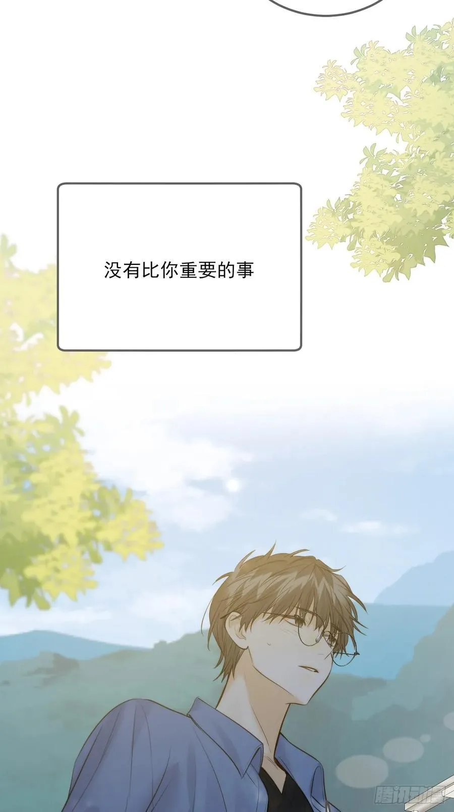 你的味道变了43
