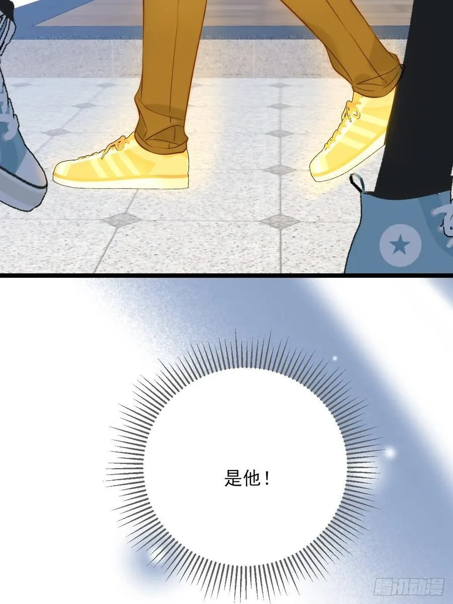 你的味道变了38