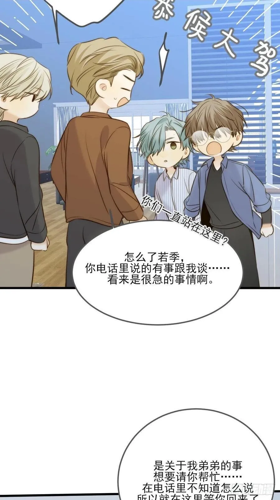 哥哥的责任感1