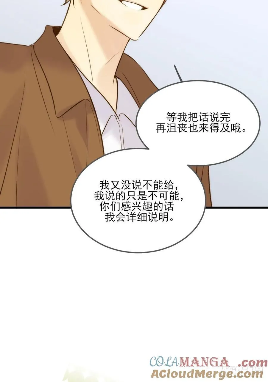 哥哥的责任感14