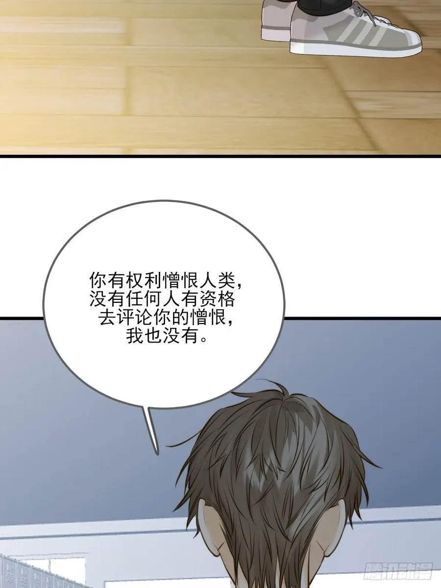 你的味道变了22