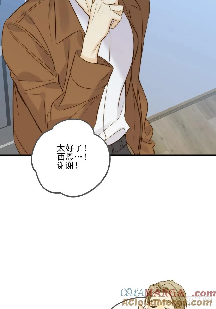 哥哥的责任感18