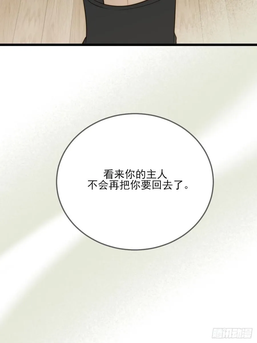 你的味道变了31