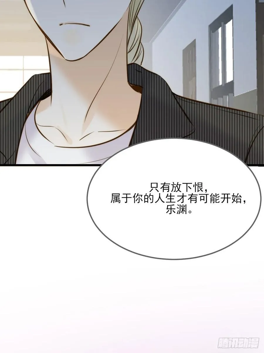 你的味道变了26