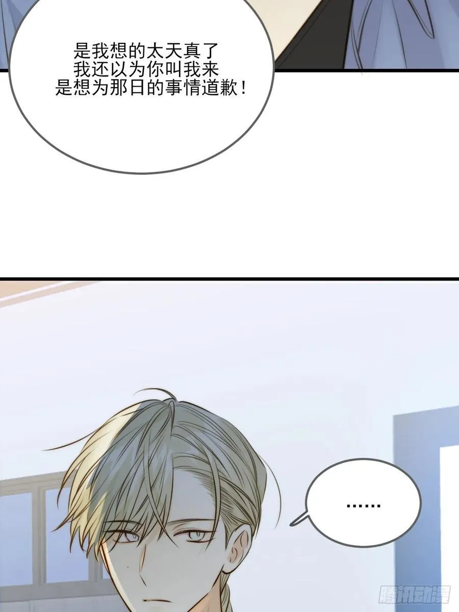 你的味道变了11