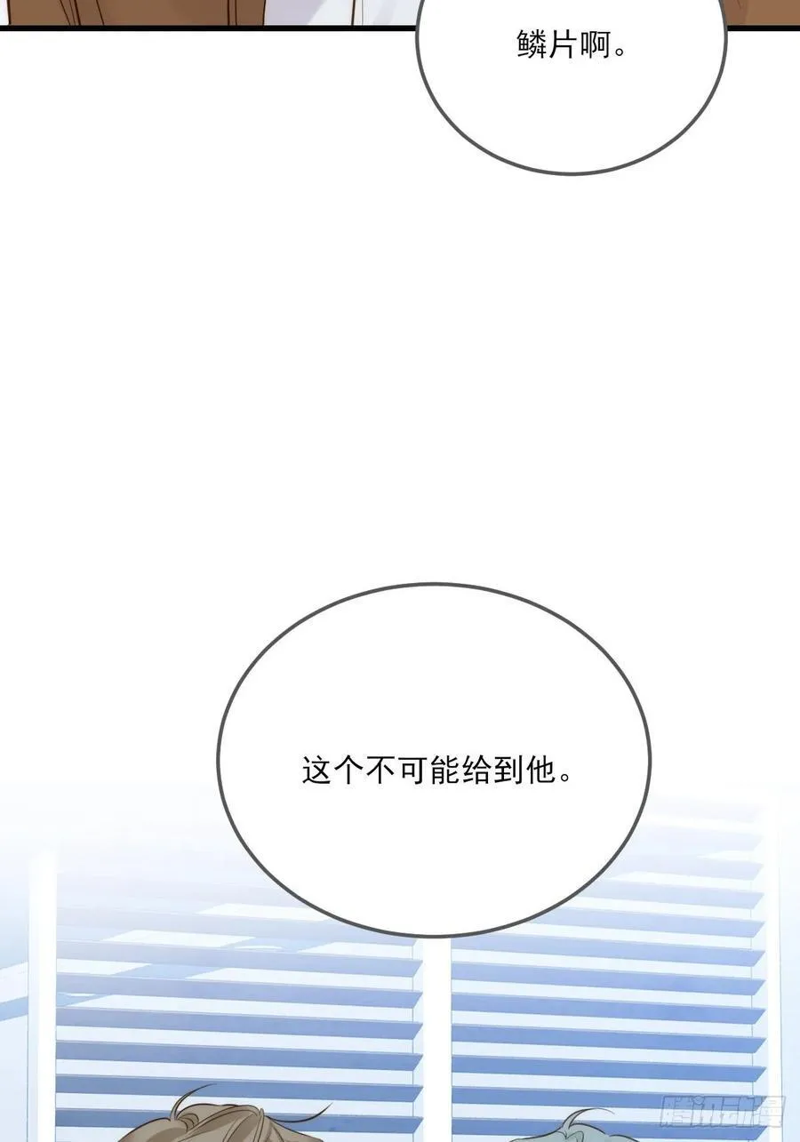 哥哥的责任感9