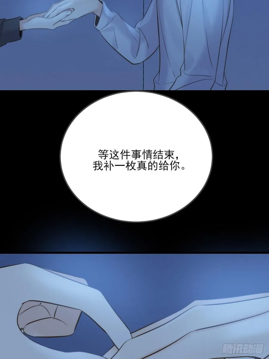 爱是力量33