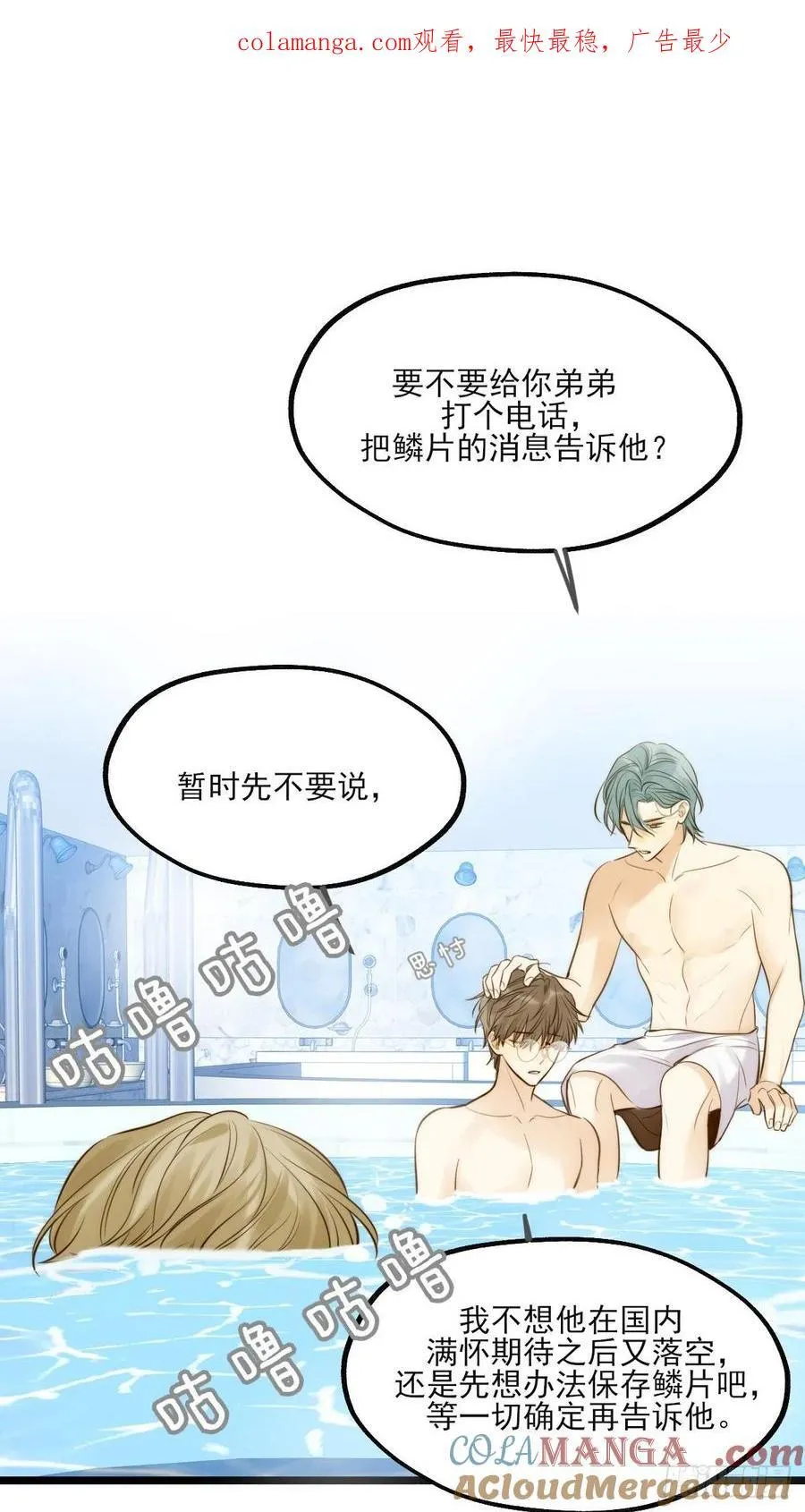高温难褪0