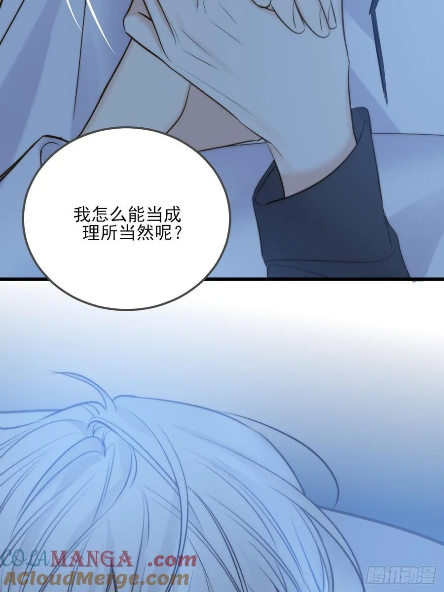爱是力量14