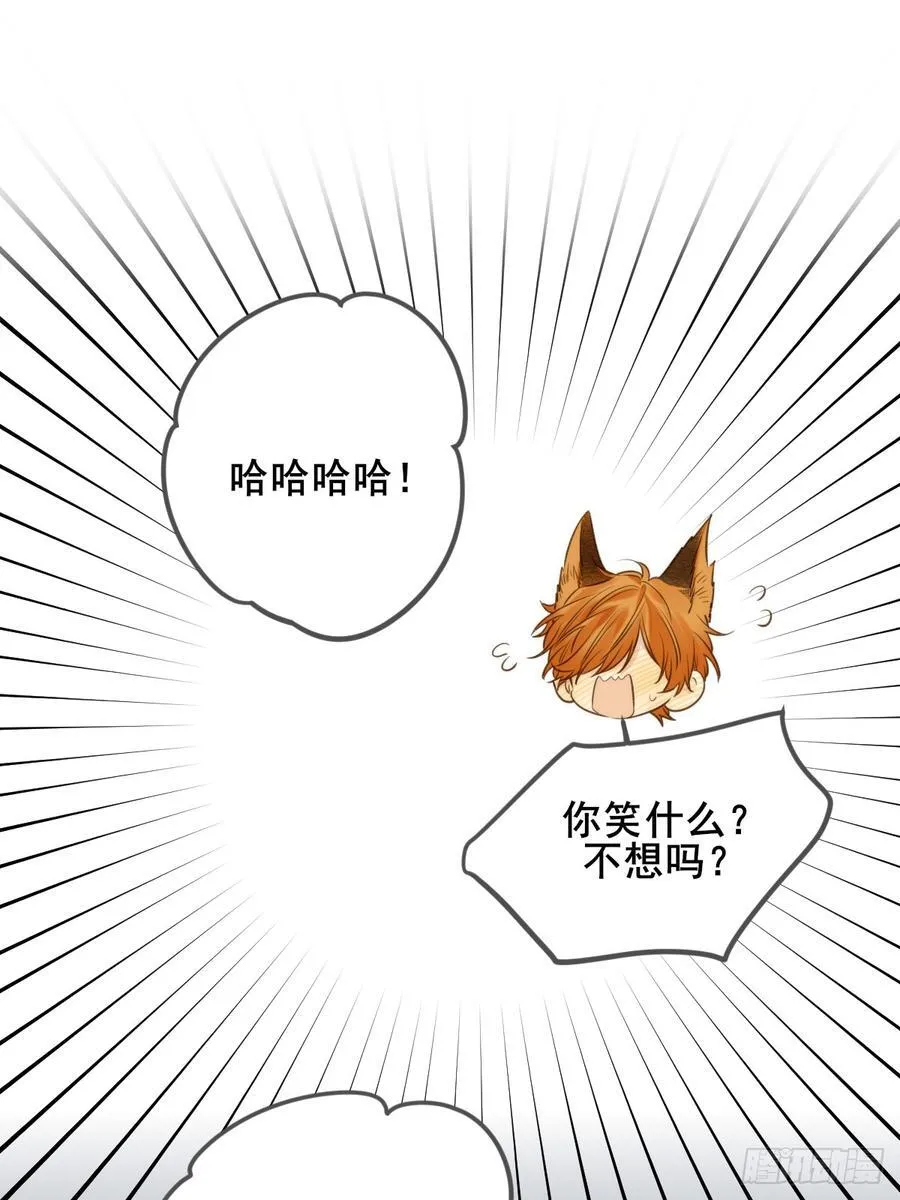 爱是力量27