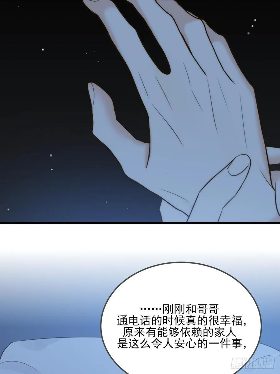 爱是力量11