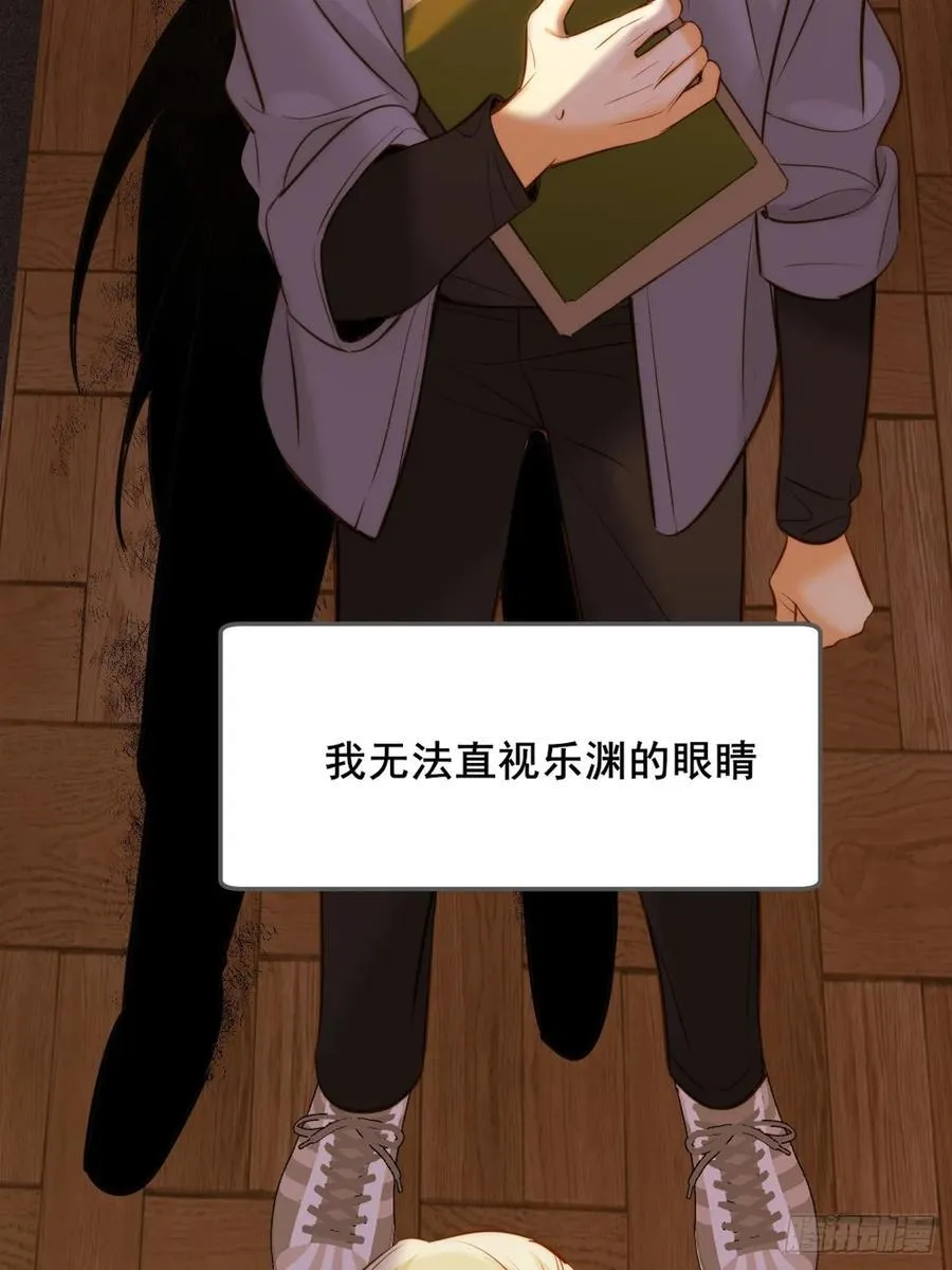 你的味道变了7