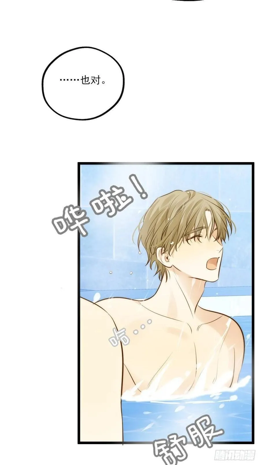 高温难褪1