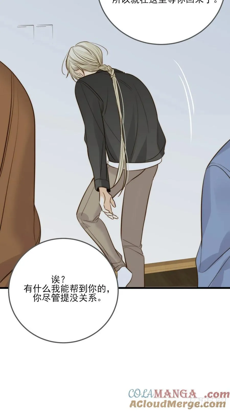 哥哥的责任感2
