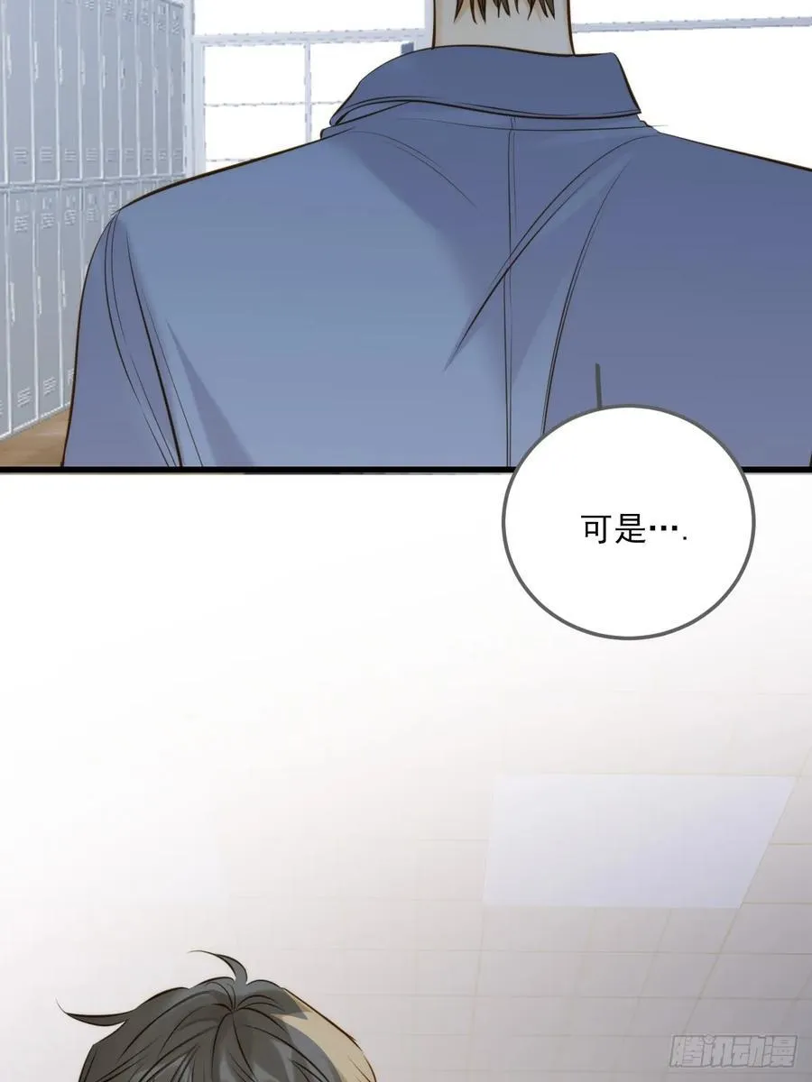 你的味道变了23
