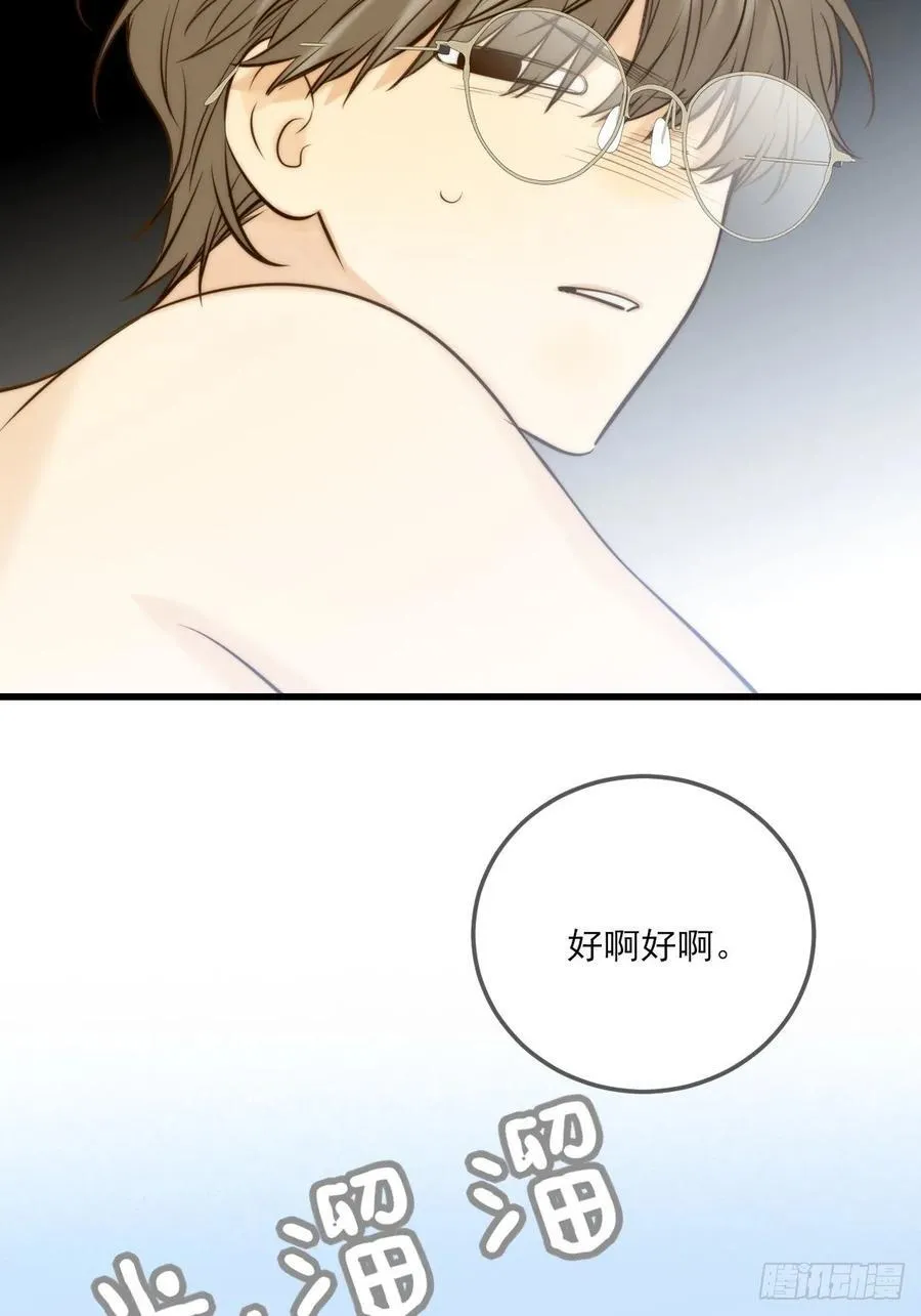哥哥的责任感23